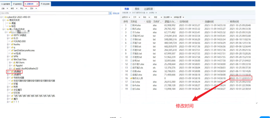 文章配图