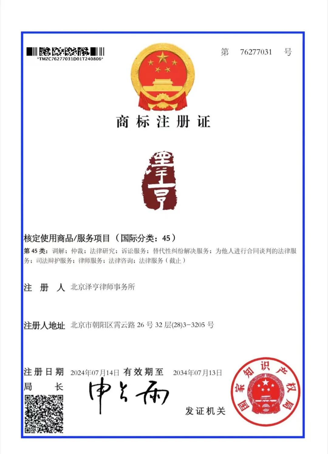 文章配图